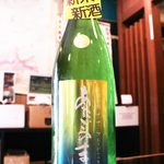 ささら生