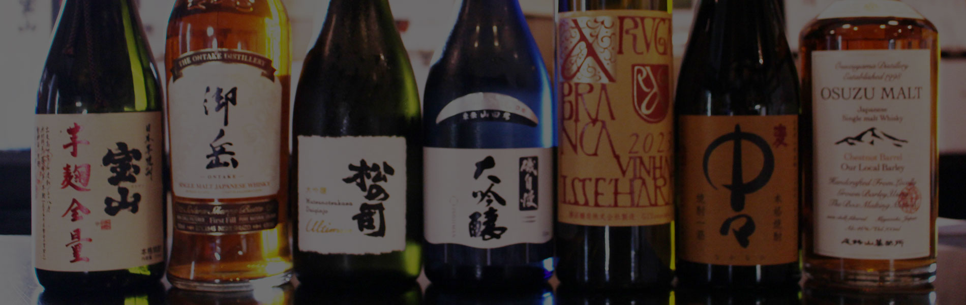 様々な品揃え